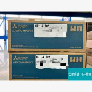议价三菱MR 70A伺服驱动器