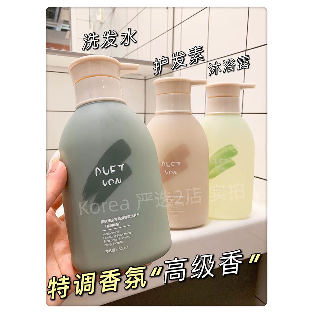 李佳琦推荐香氛洗发水护发素沐浴露三件套控油蓬松去屑止痒洗头乳