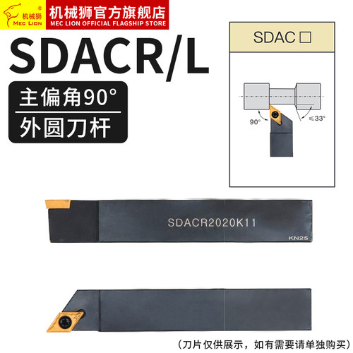 数控刀杆度外圆仪表车床