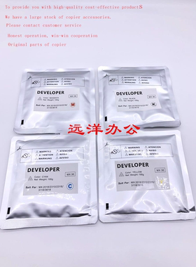 夏普MX3618 2648载体3148 3648 3118 3138 2638显影剂36载体铁粉