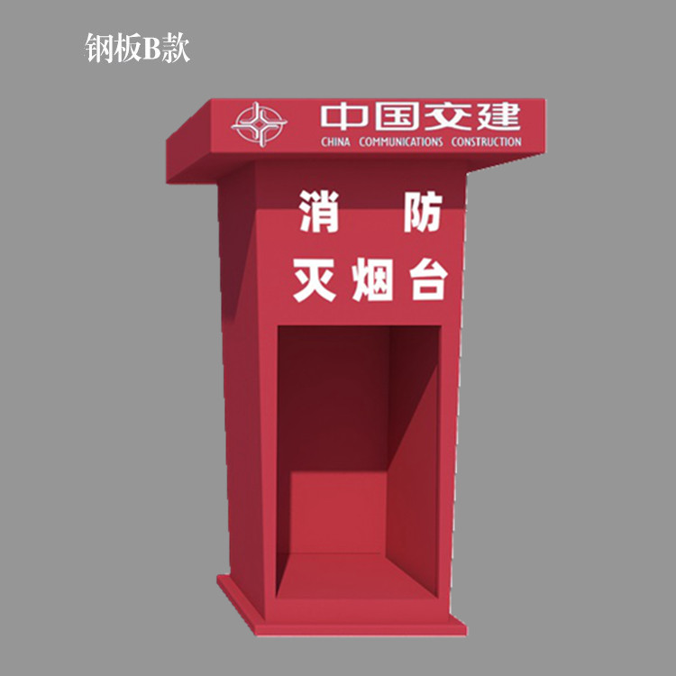 工地消防灭烟台临时吸点