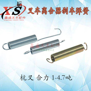 叉车弹簧离合器回位弹簧制动刹车踏板拉簧合力杭叉龙工1-4.7吨