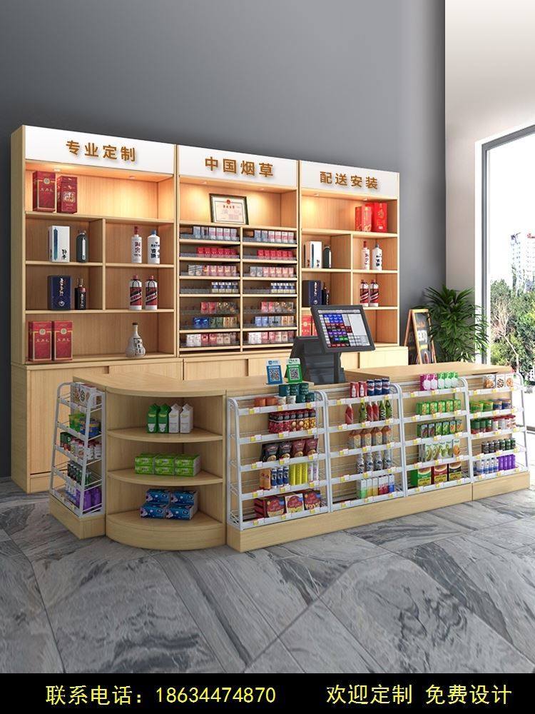 酒柜展示烟台便利店专卖图片