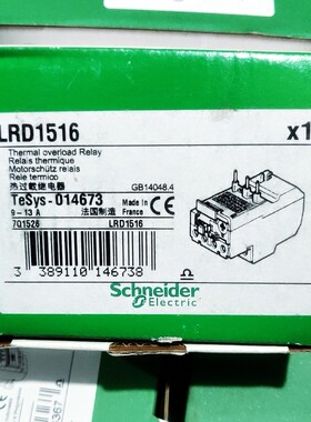 议价 LRD1516 9-13A