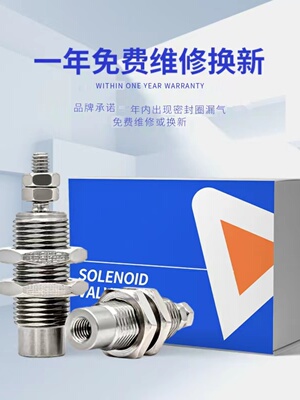 亚德客型微针形外螺纹气