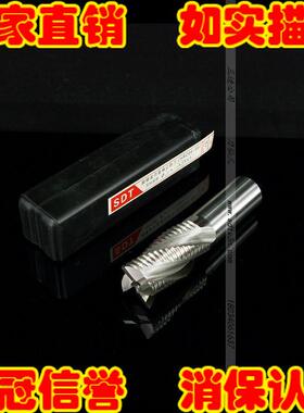 30*25*55*121-4F四刃锥柄超硬波刃立铣刀SHSS材质M2AL HRC66-68