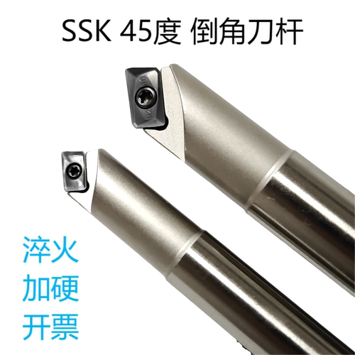 度加工中心数控倒角刀杆