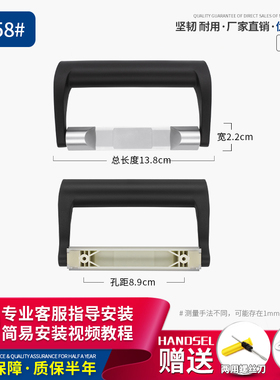 T058#拉杆箱行李箱包配件WD106锁手把提手旅行箱通用把手拎手维修