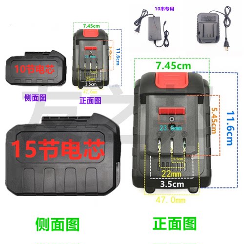 瀚华98F 翰华48VF 228VF冲击扳手打磨机抛光机手砂轮锂电池充电器