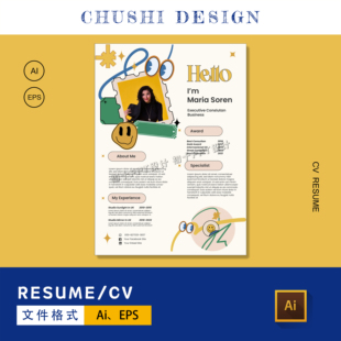 Q176.emoji笑脸手绘潮流插画时尚小众AI设计师新媒体应聘简历模板