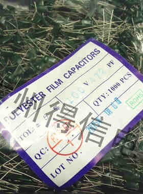 2A472J 100V 472 4.7nF 4700p 优质 涤纶电容 一包1000只 20元