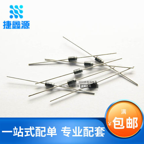 直插肖特基二极管1N5822 IN5822 3A 40V DO-41