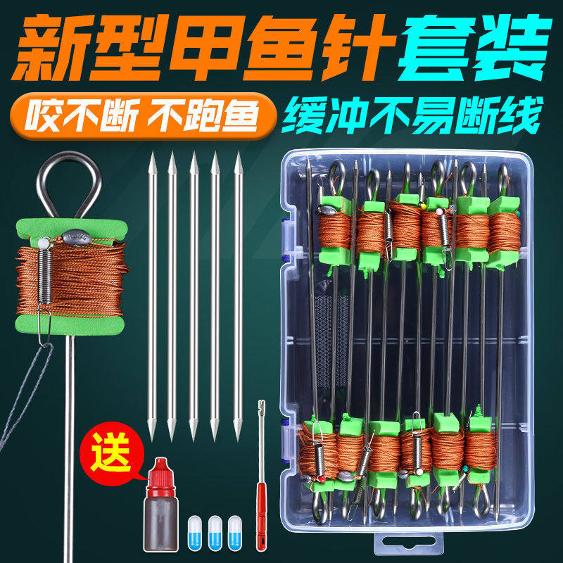 新款卸力甲鱼针套装钓甲鱼神器绑好的甲鱼钩全套王八鳖勾直针成品