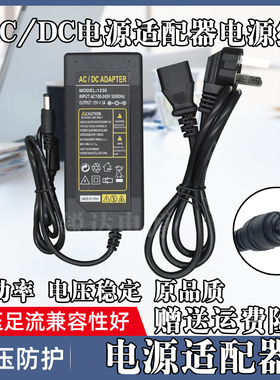 AOC e2043F 200LM00008 12V3A显示器电源液晶配接器