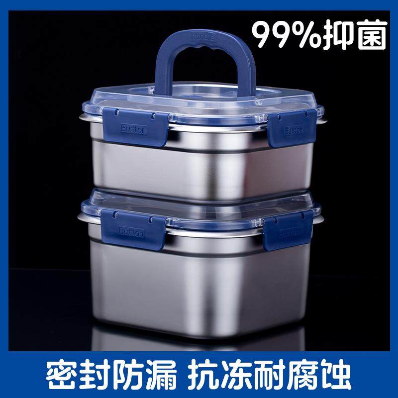 316不锈钢密封保鲜盒带盖食品级大容量加深正方形便携手提饭盒,机械设备,矿山专用设备,淘宝优惠券,粉丝福利购,淘宝优惠卷