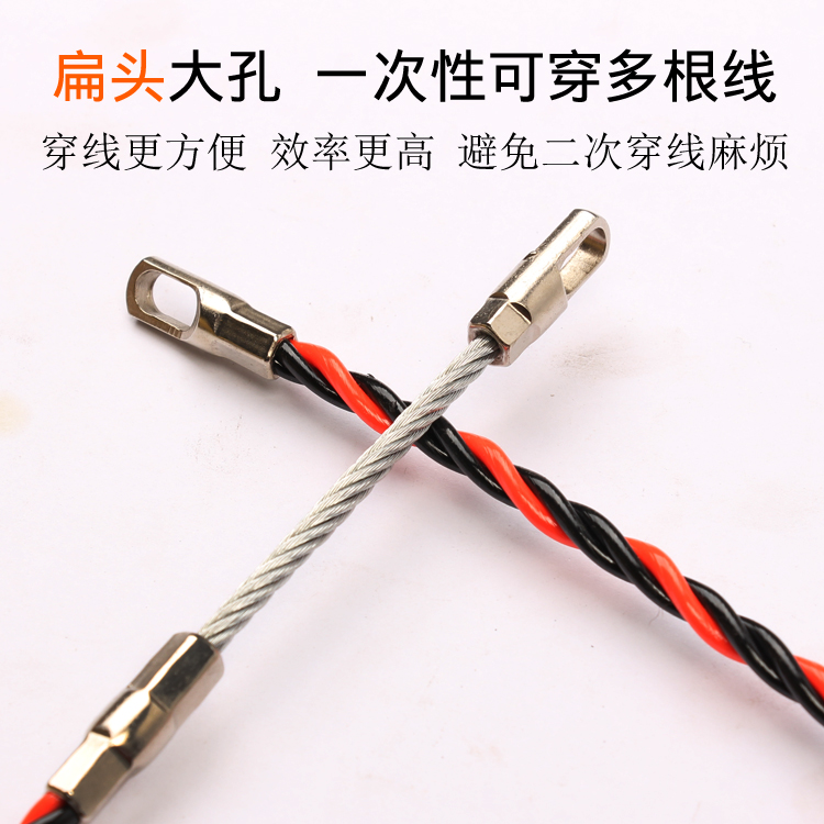 三股红黑电工穿线神器墙