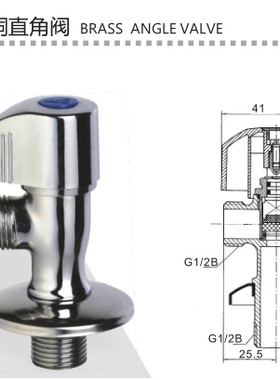 埃美柯317全铜陶瓷芯三角阀加长螺纹3CM 冷热水三角阀DN15