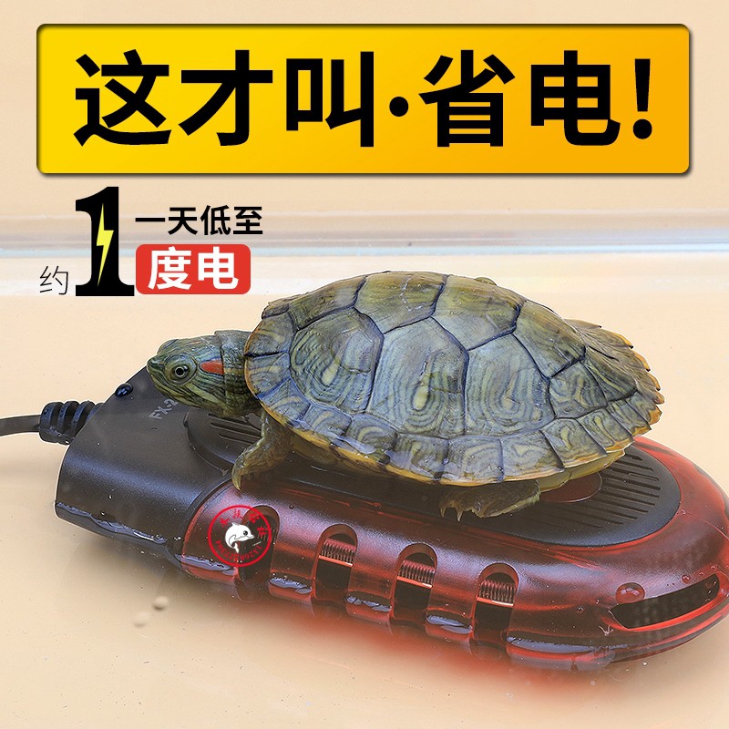 鱼缸加热棒松宝乌龟器自