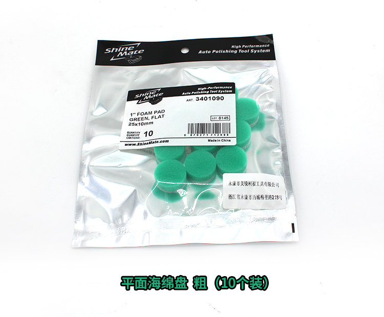 汽车门把手标轮毂饰条中