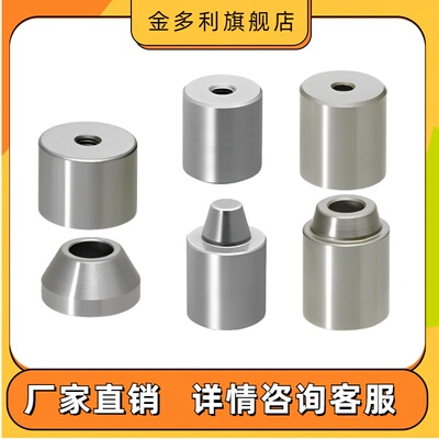 圆锥定位销TPCAT标准TPCATZ沉孔TPCATS短型衬套12C 16C 20 25 30