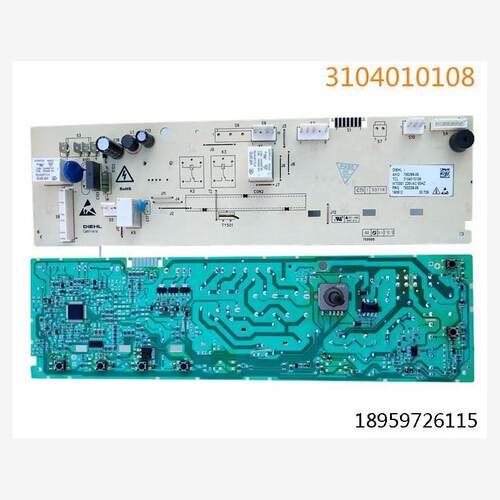 用T筒洗机电X-P0B专用号3