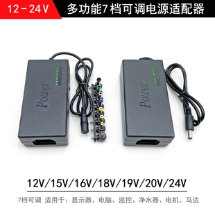 直流电机电源12v24v可调适配器775电机供电795直流马达555调速器