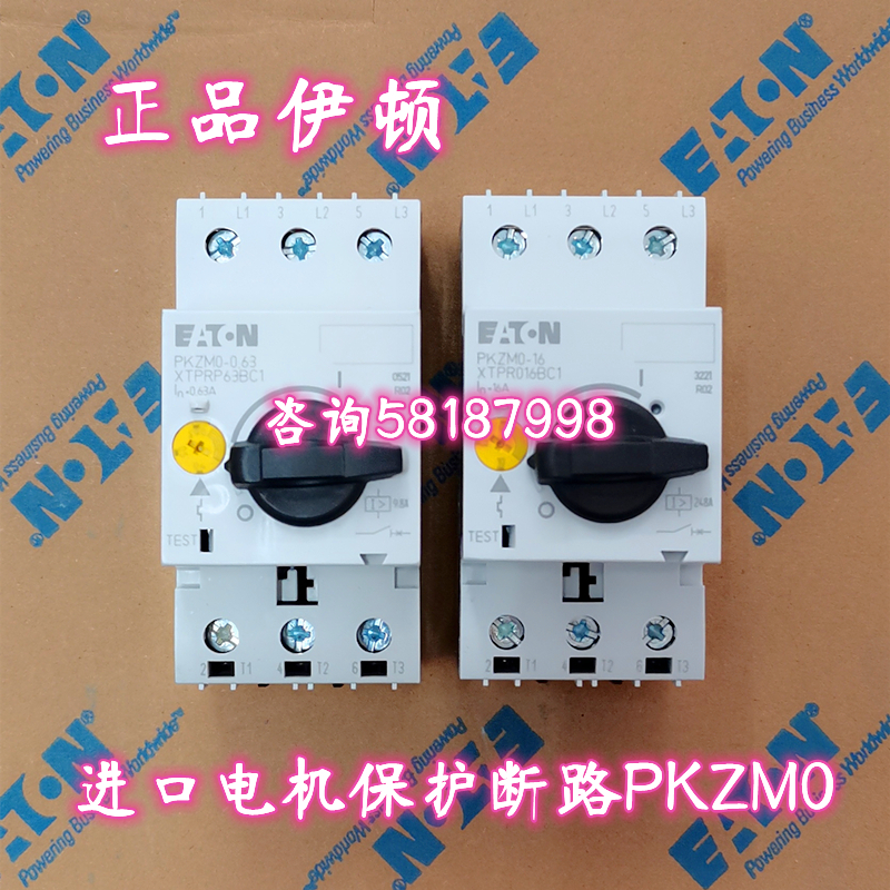 议价PKZM0-1 XTPR001BC1电动机保护断路器电流0.6-1A