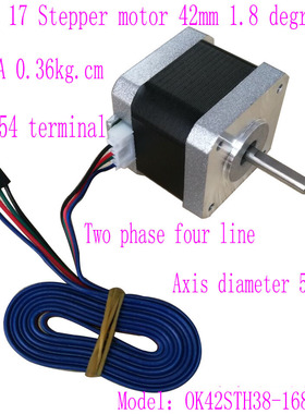 1.8 degree nema 17 micro Geeetech stepper motor 42步进电机
