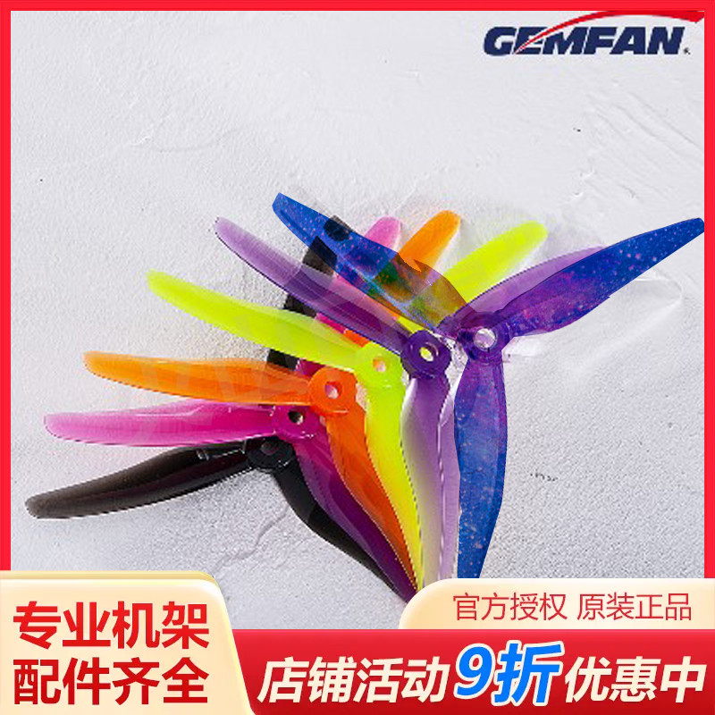 乾丰穿越机四轴高效耐炸