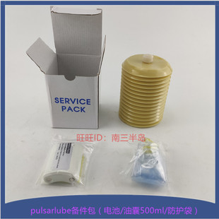 klt500加脂器备件包4.5V注油器专用油袋500cc油包油囊保护袋