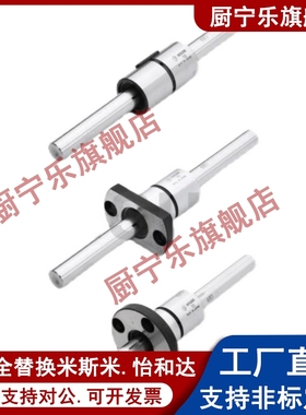 BSHM/BSHN/BSHS6-2 8-3 10-4 13-7 16-9.5 20-11内螺纹滚珠花键