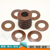 高质量 T3.8 优蝶簧 弹性好叠型弹簧 德标碗片De140 Di72 8机械