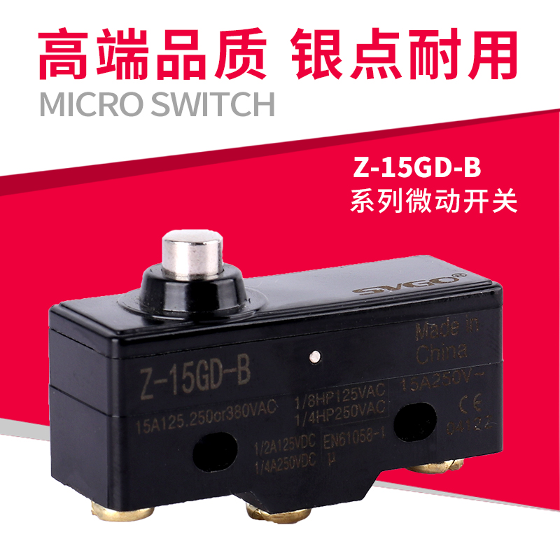 行程开关限位开关LXW5-11D1微动开关Z-15GD-B自复位按压式TM-1306
