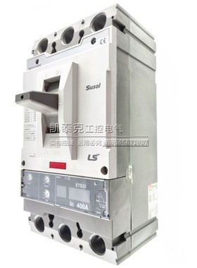 原装正品韩国LG旗下LS产电塑壳断路器 TS400N ETS 3P 400A