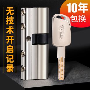 全铜超C级盼盼通用型家用 贼见愁步阳防盗门适用D级锁芯门锁心老式