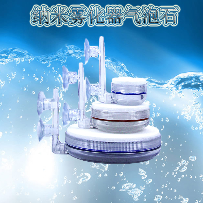 鱼缸氧气泵空细化器增小