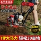 德国进口新款 加厚四驱汽油家用四冲程松土水田锄草开沟机翻 爆卖款