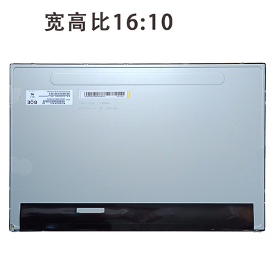 MV195WGM-N10 M195FGE-L20 L23 M195RTN01 LM195WD1-TLC1