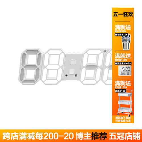 Ins韩国led数字钟3D夜光台钟摆洞洞板挂钟北欧简约闹钟桌面装饰钟