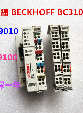 议价BECKHOFF BK5210 KL9010 KL9100 BK3100 KL1012 KL9250
