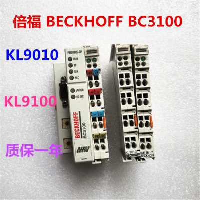 议价BECKHOFF BC3100 KL9010 KL9100 BK3100 KL1012 BK5210