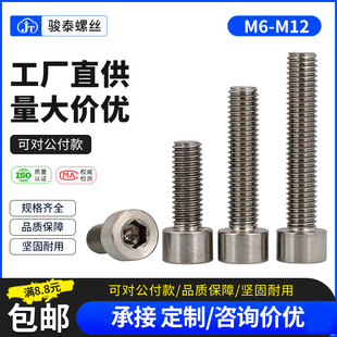 m6m8m10m12钛内六角螺丝TA2钛杯头螺钉纯钛圆柱头螺栓加长螺丝钉