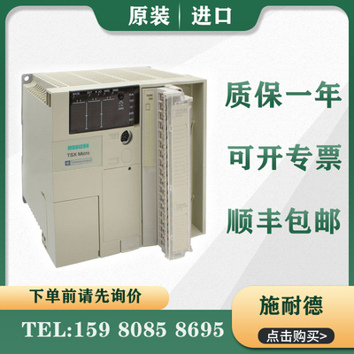议价 PLC TSX3710028AR1 TSX3710028DR1