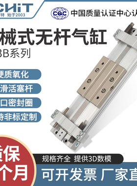 SMC型机械无杆气缸MY3B/MY3A16/20/25/32G-100A200/300-500L-M9BW