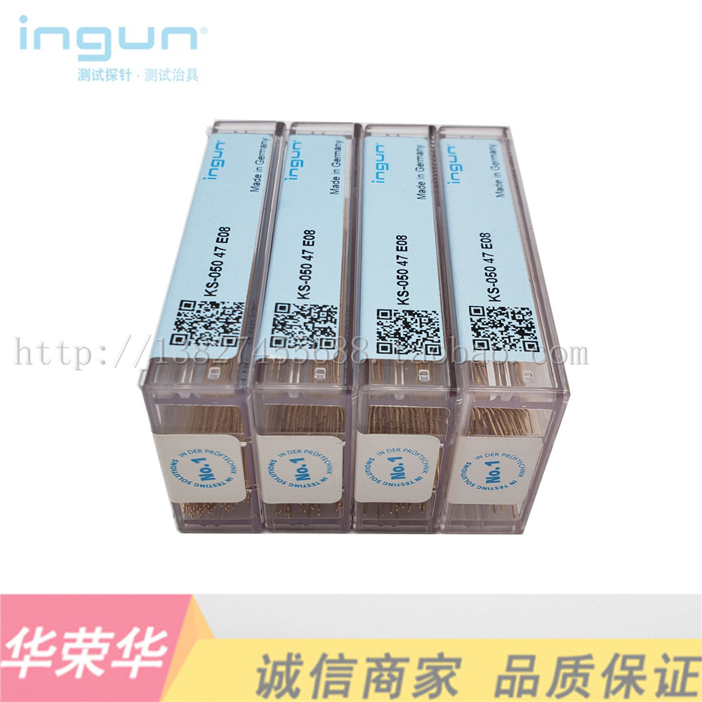 原装正品德国INGUN测试针套 KS 050 E08 KS050 47 E08  探针套管