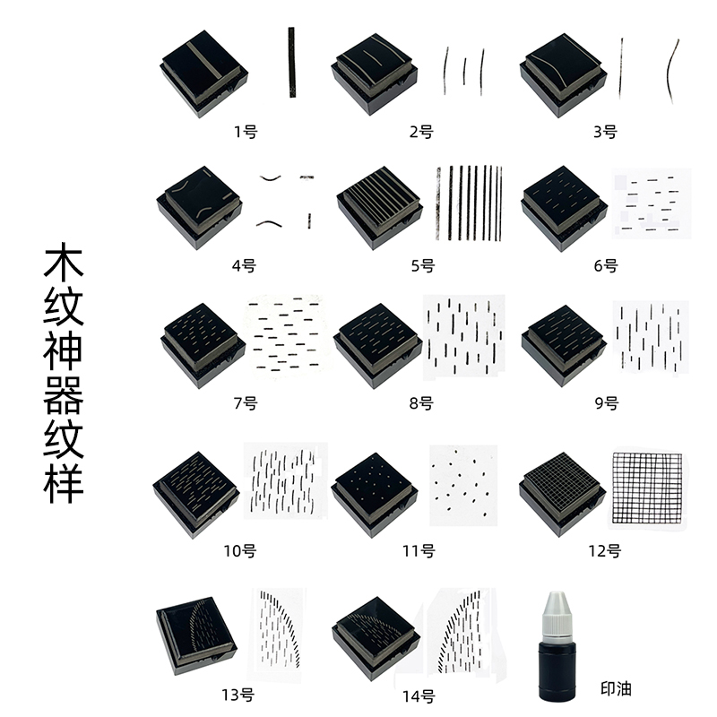 家居具美容修补漆木门地