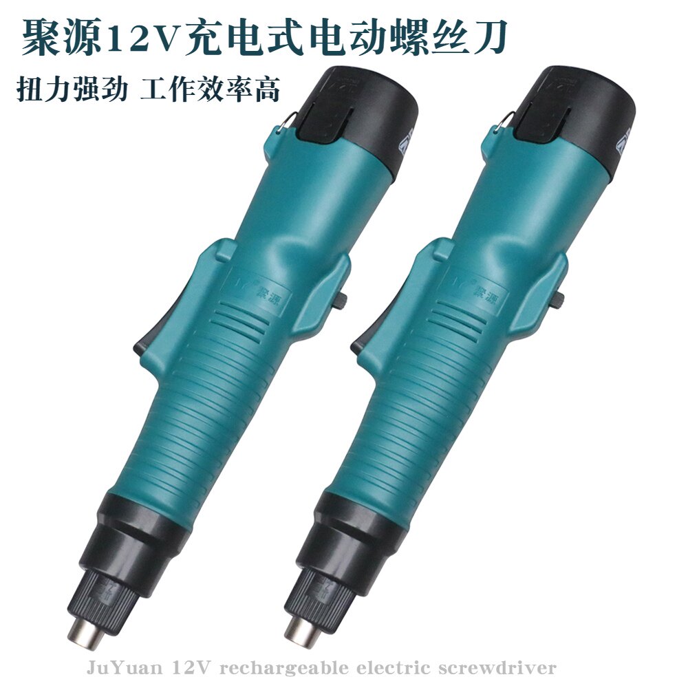 聚源充电电批12V电动螺丝刀 801锂电池电动起子802无线电改锥S1/4图片
