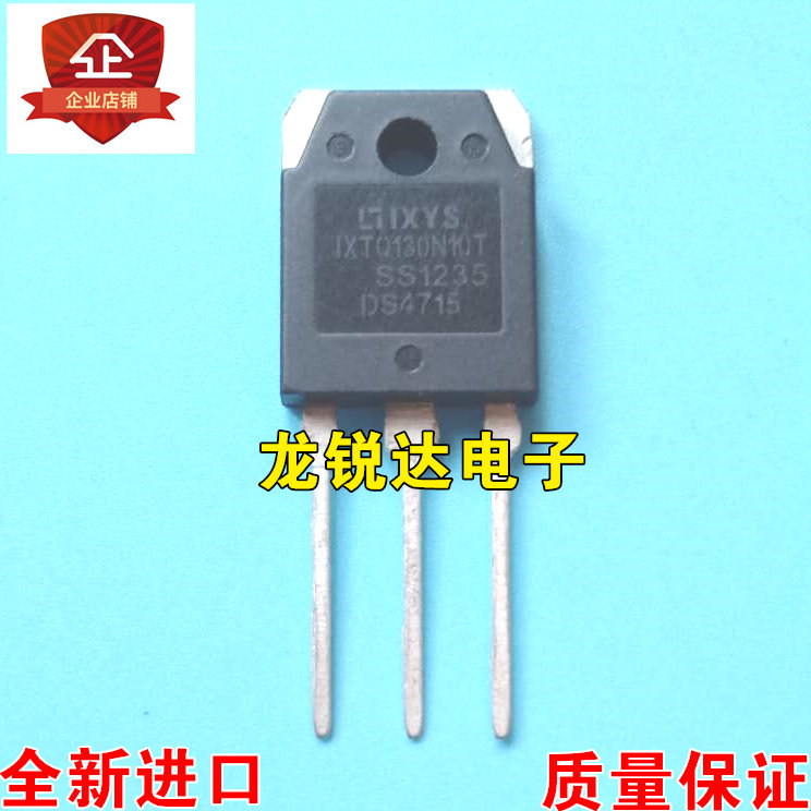全新 IXTQ130N10T IXTQ130N10 TO-247 MOS场效应管 130A100V 现货