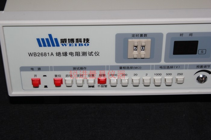 杭州威博绝缘电阻测试仪