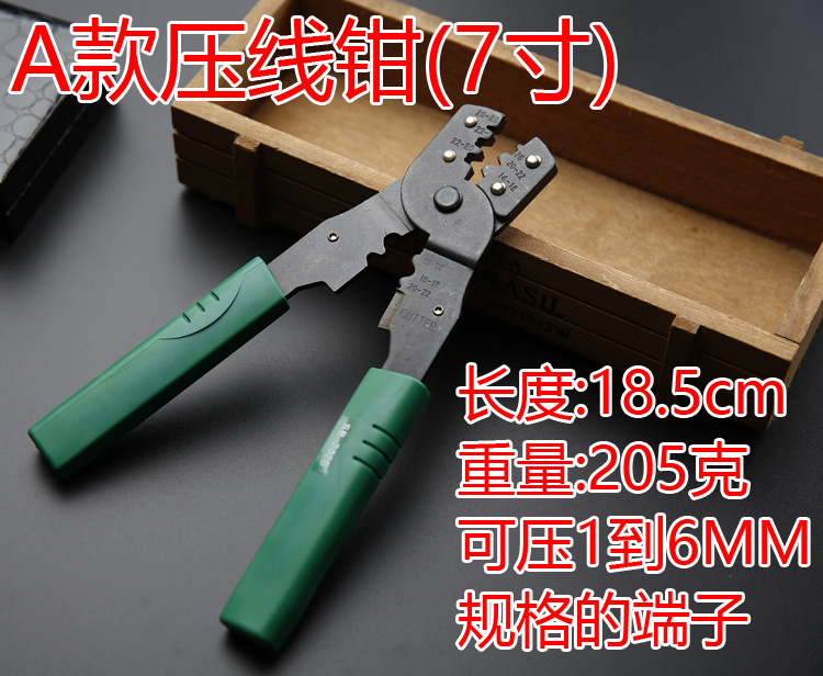 压线钳端子钳多功能压接钳冷压钳工具铜鼻子端子接线裸线电工管式